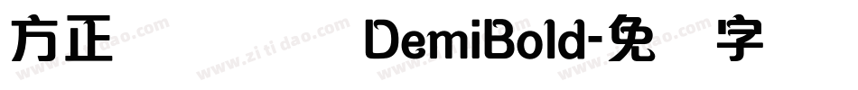 方正玛丽体 简 DemiBold字体转换